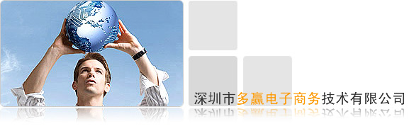 多贏軟件技術(shù)有限公司